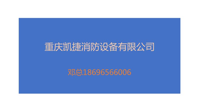 091818092204_0动火离人设备演示(1)_10.jpeg